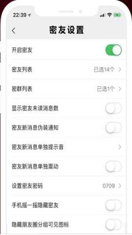 蜘蛛密友图3