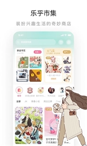 老福特小说官方正版图2