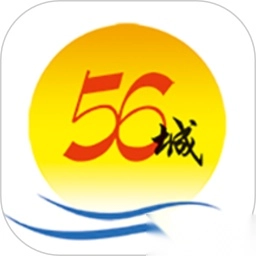 56城