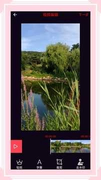 风云格式工厂免费版(1)