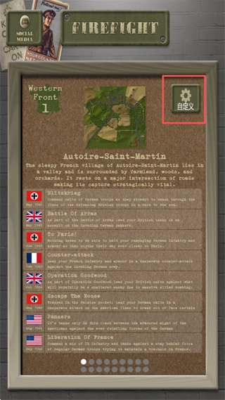 Firefight单机版下载