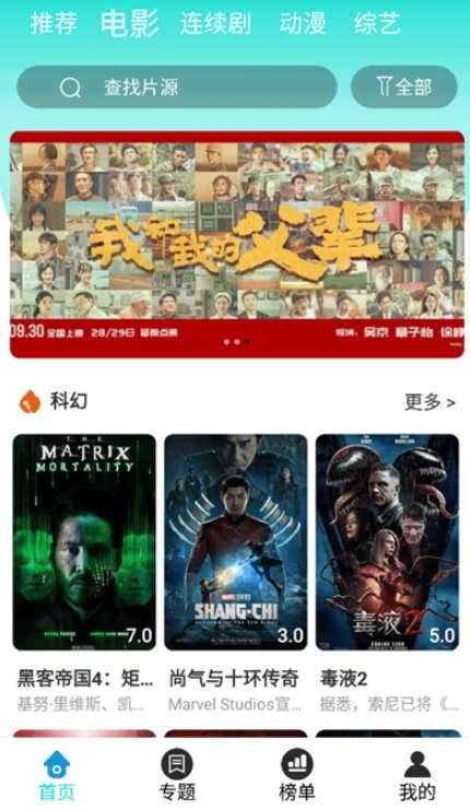 四零视频图3