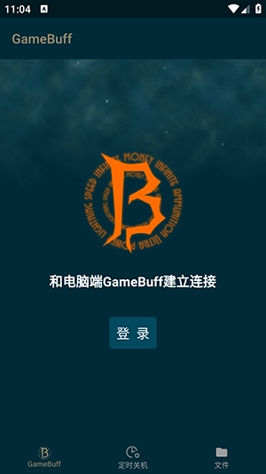 GamePP手机正版图1