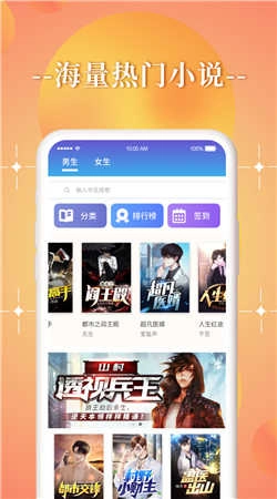 朝日小说原版图3