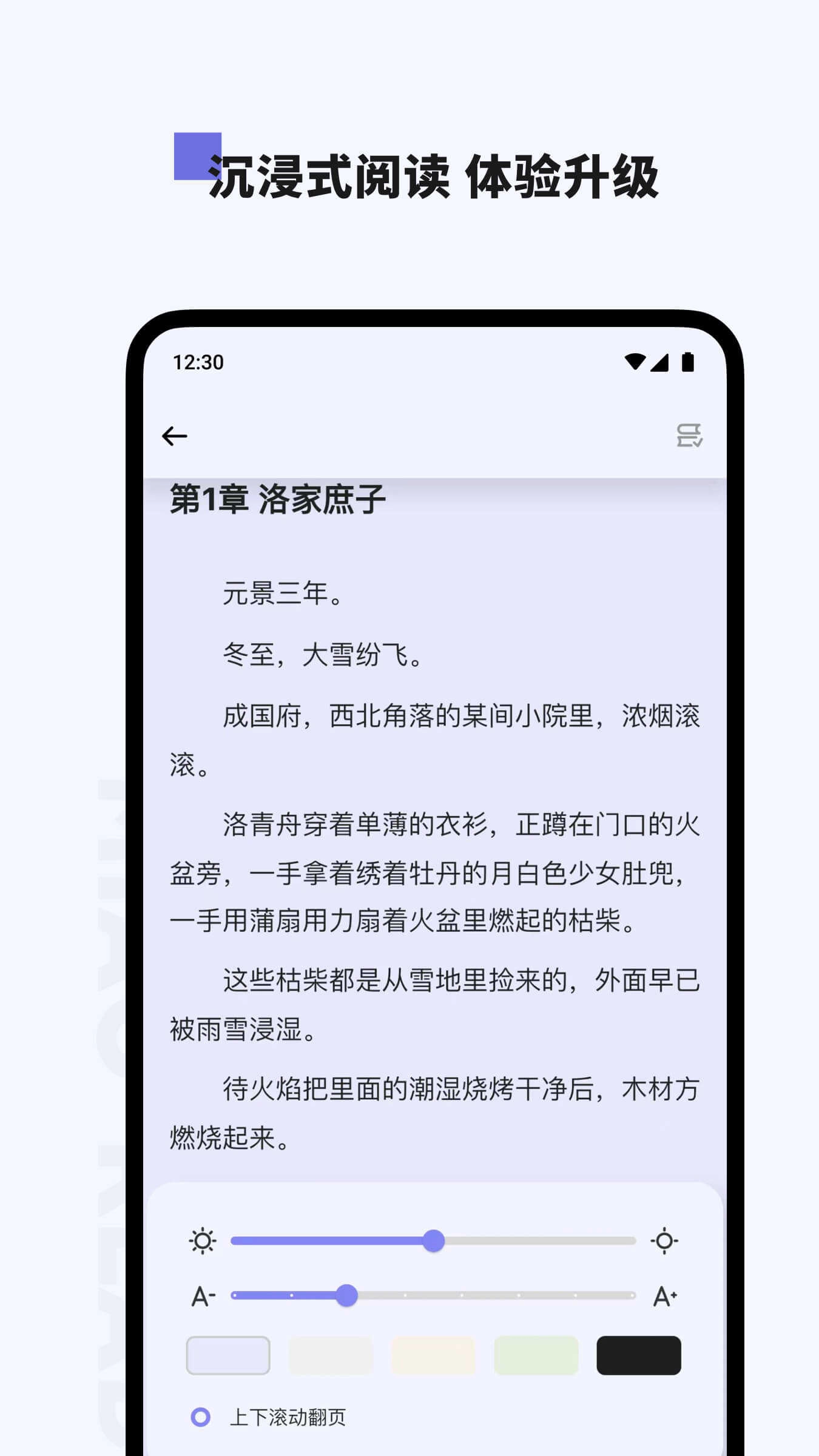 喵喵阅读图3