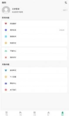 书旗阁图2