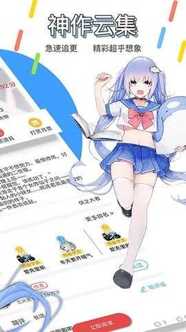 三八书屋图2