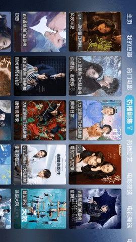 小林子tv手机版图3