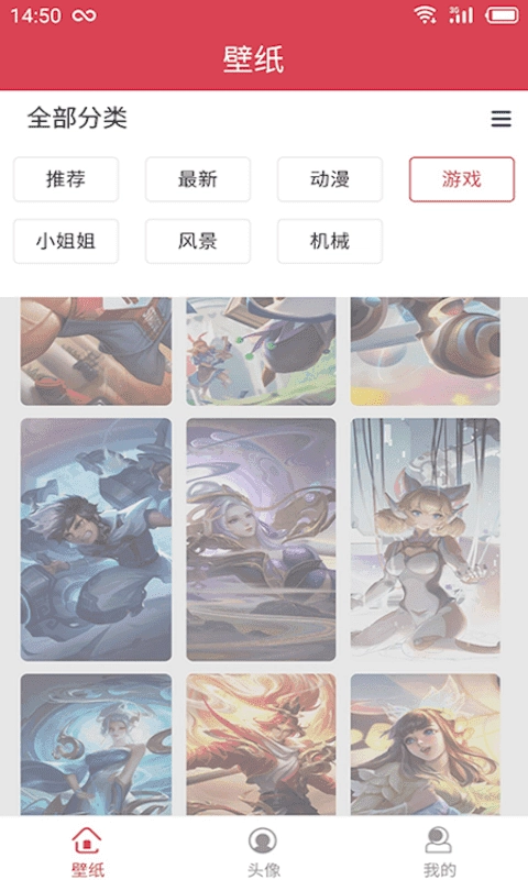 阅酷桌面图3