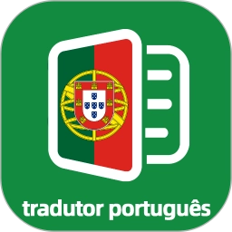 葡萄牙语翻译通