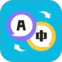 DeePAI智能翻译大使