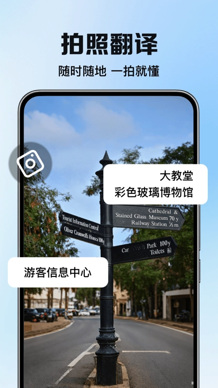 DeePAI智能翻译大使