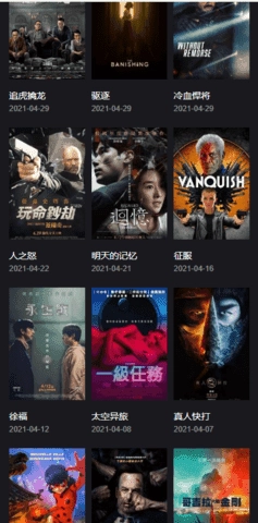 巴士影视图2
