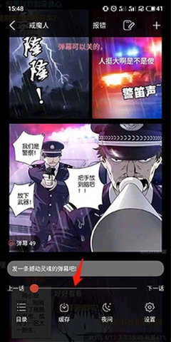 女神漫画原版图2