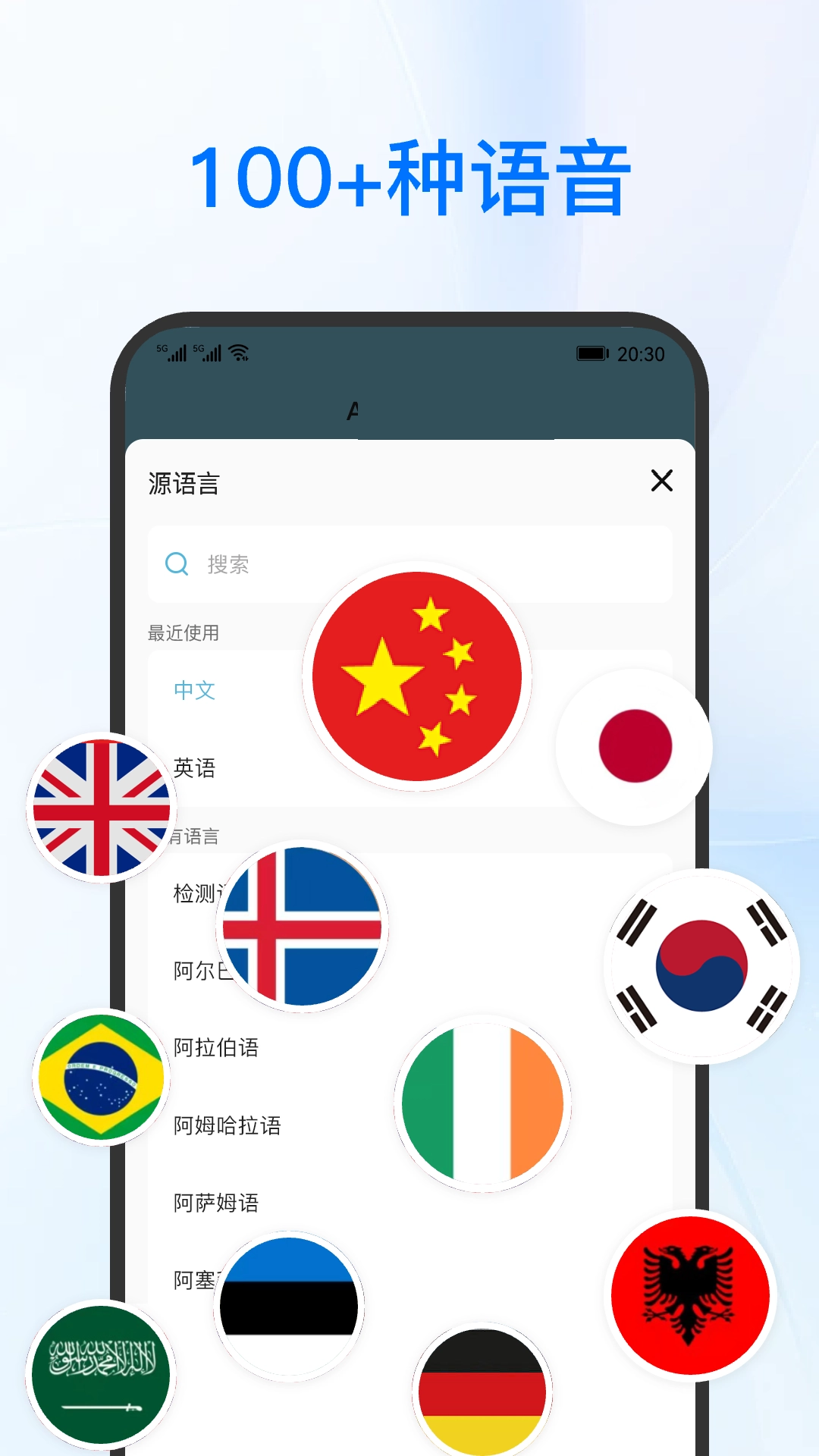 DeePAI实时翻译助手图5