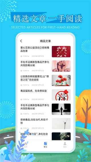 626课堂原版图2
