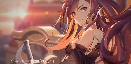 纯白和弦手机版图3