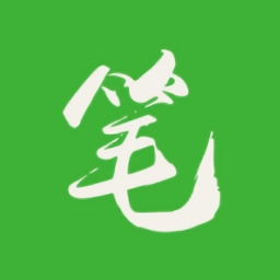 笔下文学TXT免费