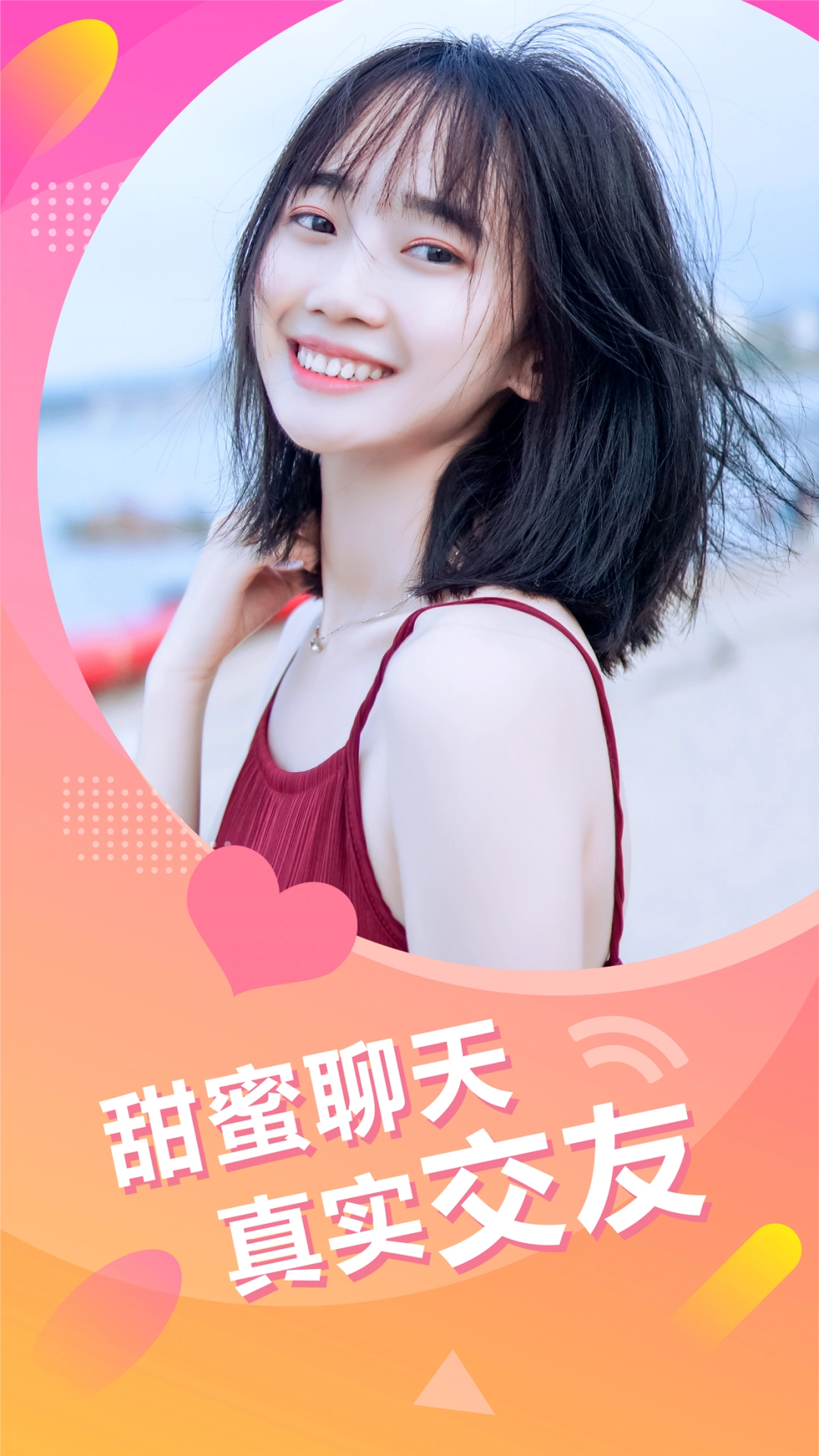 陌听2026图1