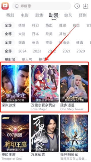 朵儿影视手机版下载