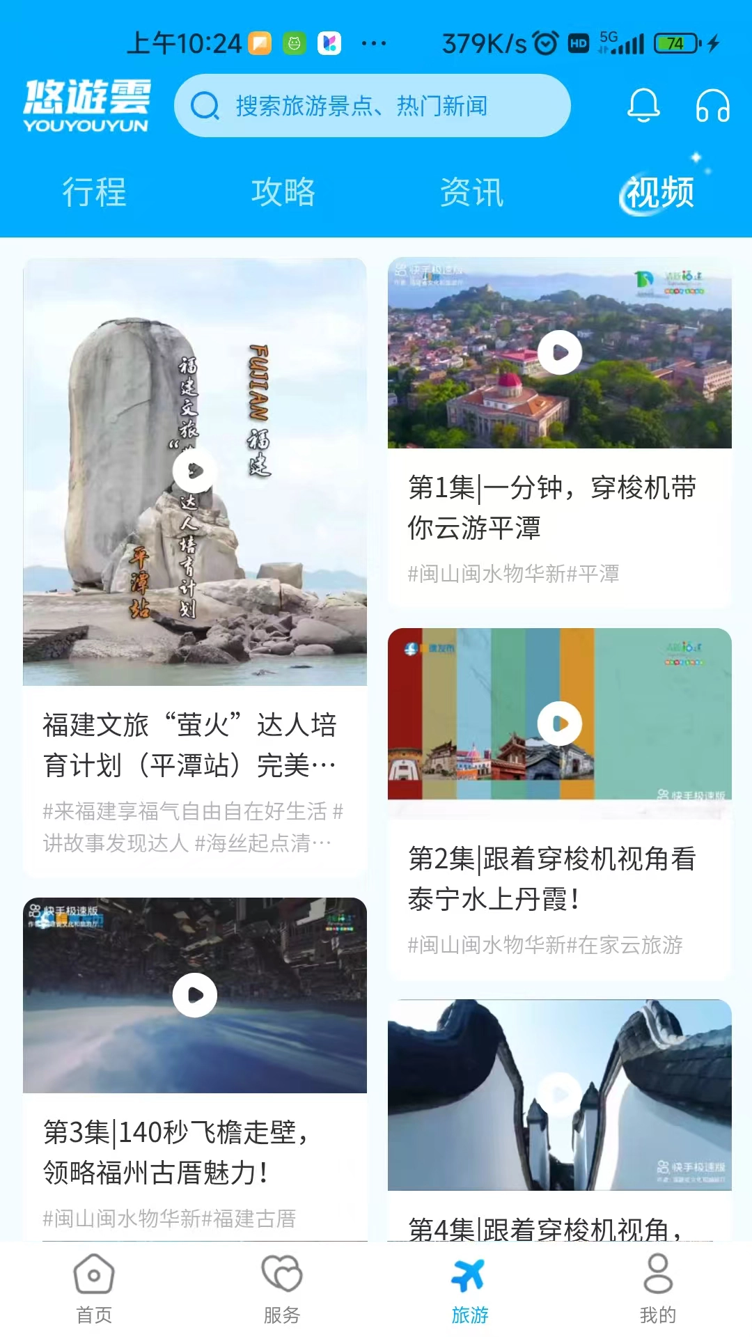 悠遊雲图5