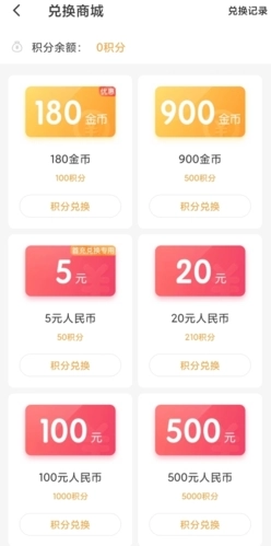 暖聊交友免费下载