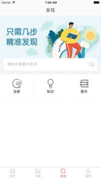 畅想阅读官方版图1