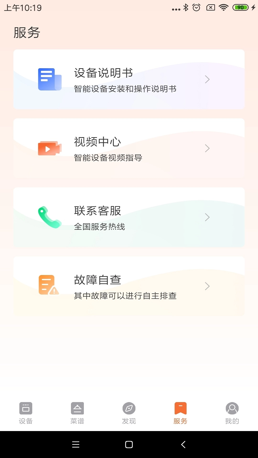 美大MAIK免费原版图5