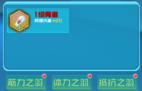 口袋逆袭手机版下载