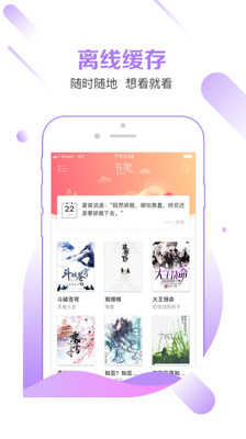 有兔阅读(3)