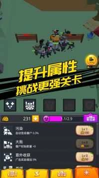 别惹怪物手机版图2