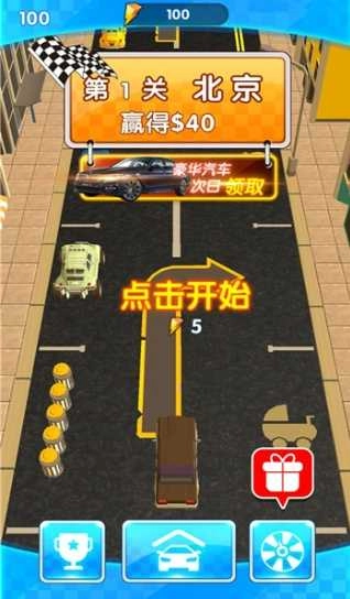 赛车传奇时速升级游戏完整版图2