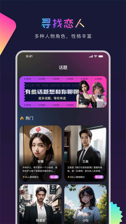 aigenie图2
