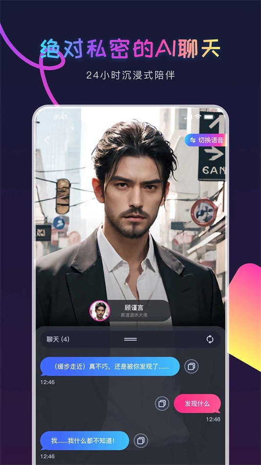 aigenie图3