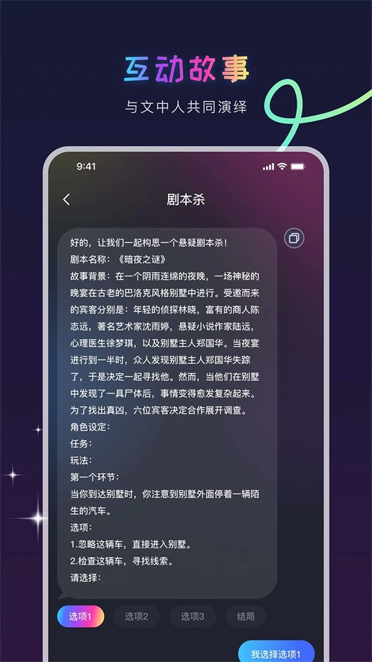 aigenie图4