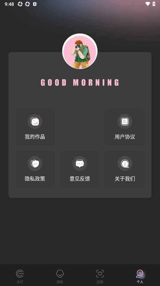 即梦AI相机手机版