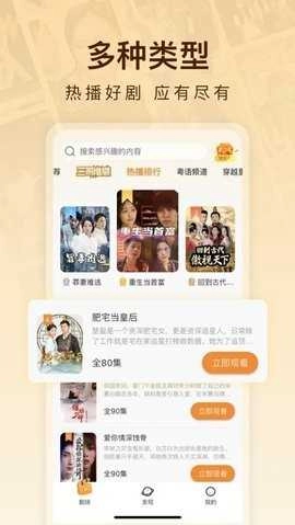 闪动星剧场免费图1