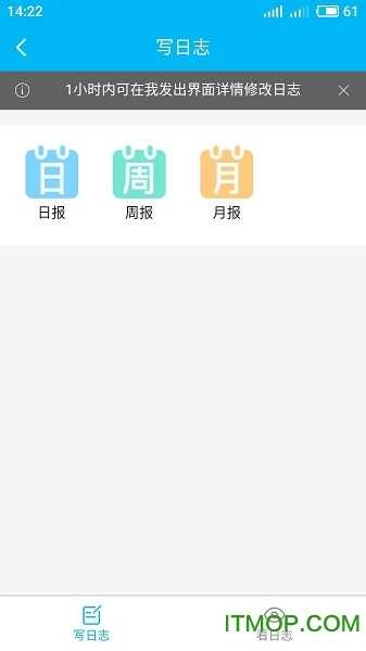 计支宝手机最新版图5