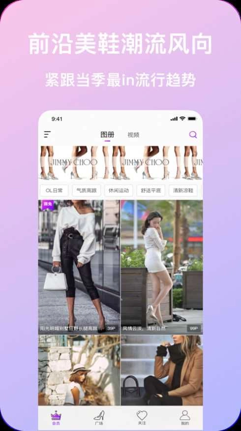 知足手机版图3