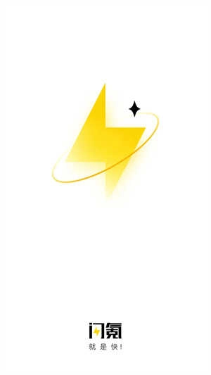 闪氪最新版图3