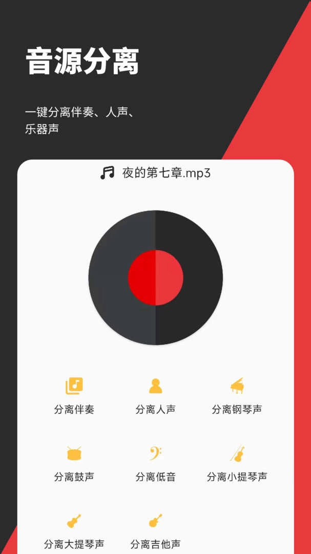 音妙剪辑最新版图1