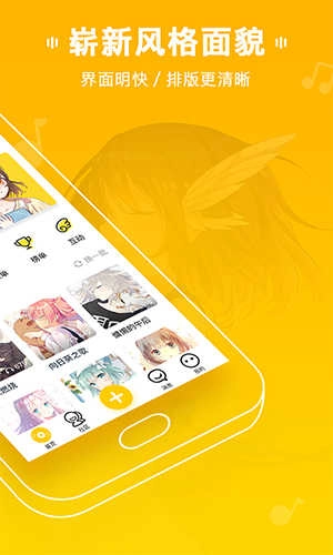 muta音乐最新版图3