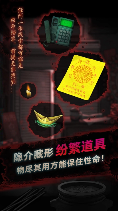 灵探(2)