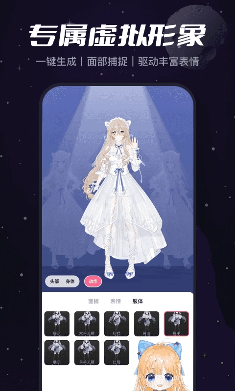必剪软件免费版
