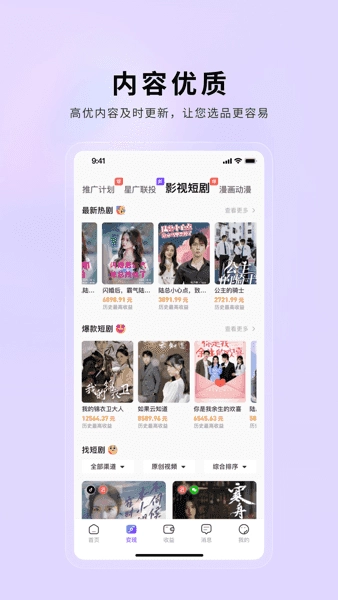 小果繁星