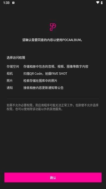 小卡专辑手机版图1