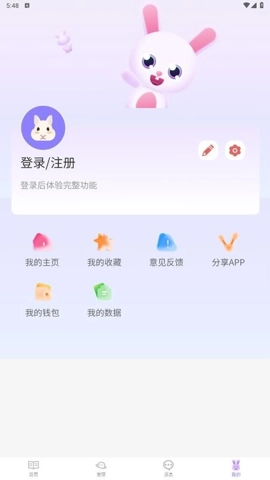 白兔阅读红包版图2
