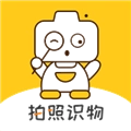 智慧识物
