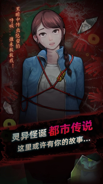 灵探(5)