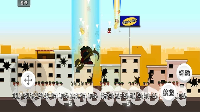 逆天小人战斗手机版图4